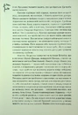 Книга Біжи, Кролику фото
