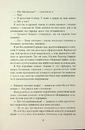 Книга За водою до моря фото