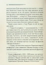 Книга Велика четвірка фото