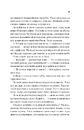 Книга Боги мого краю дуже люблять кров фото