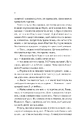 Книга Книгарка з Траблсом-Крік (Книгарка з Траблсом-Крік #1) фото