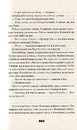 Книга Книга Балтиморів фото