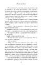 Книга Яблука від яблуні фото