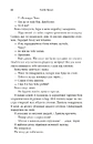 Книга Темна матерія фото