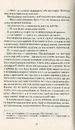 Книга Покинь, якщо кохаєш фото