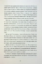 Книга Майстер утечі. Людина, яка втекла з Аушвіцу, щоб попередити світ фото