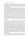Книга Свобода фото