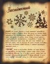Книга Ґравіті Фолз. Книга Білла фото