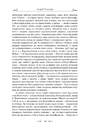 Книга Федра. Апофеоз (Огарбузення) божественного Клавдія. Епіграми фото