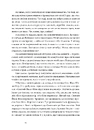 Книга Дорога святого Якова фото
