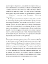 Книга Слуга з Добромиля фото