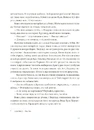 Книга Чоловіки без жінок фото