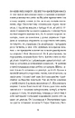 Книга Чорна рада фото