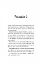 Книга Новий відвідувач кафе на краю світу фото