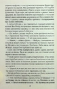 Книга Один плюс один фото