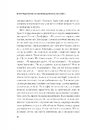 Книга Важливо, щоб цю книжку прочитали всі, кого любите (і, можливо, хтось, кого не дуже) фото