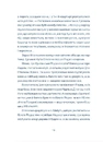 Книга Кутя-челендж та інші різдвяні оповідання фото