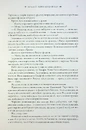 Книга Крадій зоряного пилу. Трилогія піщаного моря. Книга 1 фото
