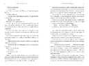 Книга Остання зупинка Limited edition фото