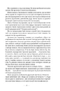 Книга Маленька паризька книгарня фото