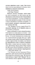 Книга Темна квітка фото