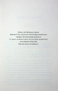 Книга Останній лист фото