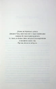 Книга Останній лист (pocketbook) фото