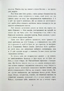 Книга Запахи чужих домівок фото