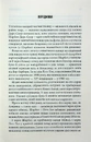 Книга Долорес Клейборн фото
