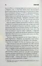 Книга Долорес Клейборн фото