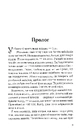 Книга При надії фото