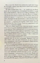 Книга Переломний момент фото