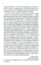 Книга Верхи на веселці. Книга 2 фото