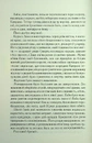 Книга Ці нерозривні зв’язки. Книга 2 фото