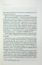 Книга Долорес Клейборн фото