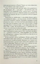Книга Переломний момент фото