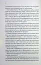 Книга Останній лист фото