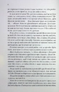 Книга Останній лист (pocketbook) фото