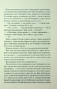 Книга Ці нерозривні зв’язки. Книга 2 фото