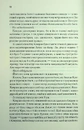 Книга Ці нерозривні зв’язки. Книга 2 фото