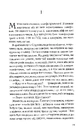 Книга При надії фото