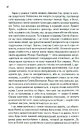 Книга Верхи на веселці. Книга 2 фото