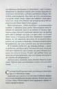 Книга Останній лист фото