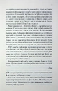 Книга Останній лист (pocketbook) фото