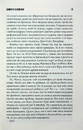 Книга Долорес Клейборн фото