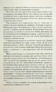 Книга Переломний момент фото
