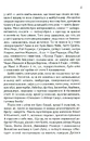 Книга Верхи на веселці. Книга 2 фото