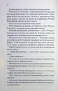 Книга Останній лист фото