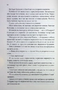 Книга Останній лист (pocketbook) фото