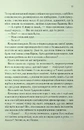 Книга Ці нерозривні зв’язки. Книга 2 фото